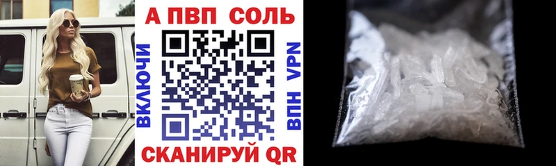 купить цена Великий Устюг Alpha PVP СК КРИС