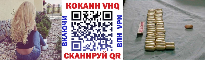 Cocaine 98%  мега зеркало  Великий Устюг  где купить наркотик 