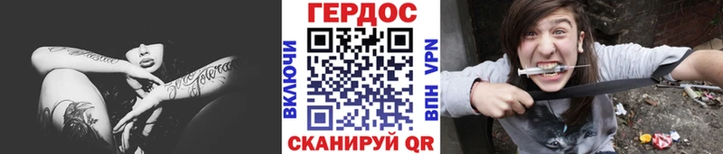 ГЕРОИН Афган Великий Устюг
