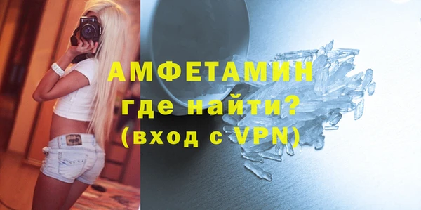 мяу мяу кристалл Белокуриха