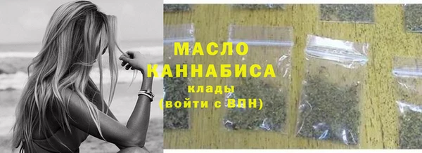 кокаин перу Белоозёрский