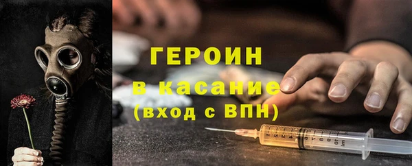 прущие крисы Сафоново