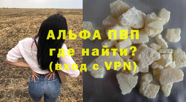 прущие крисы Богородицк