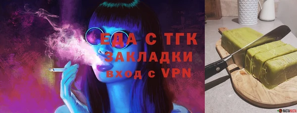 гашик Богородск