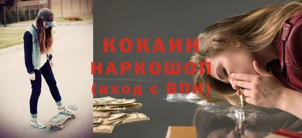 кокс Саяногорск