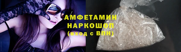 гашик Богородск
