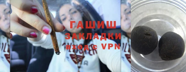 гашик Богородск