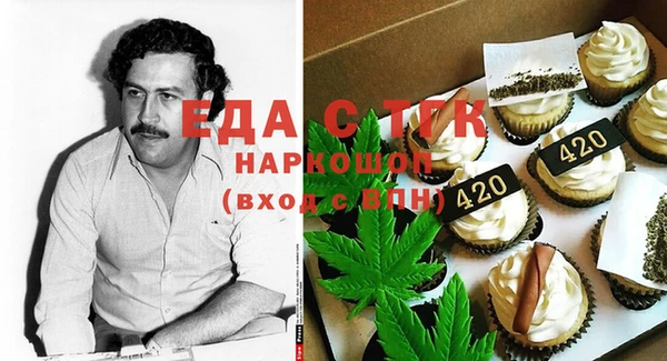 соль курить ск Богданович