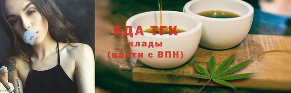соль курить ск Богданович