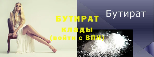 гашик Богородск