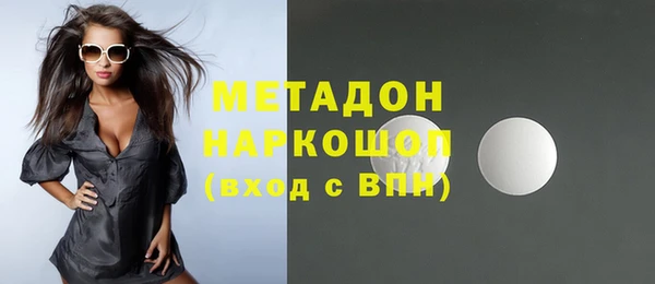 прущие крисы Богородицк