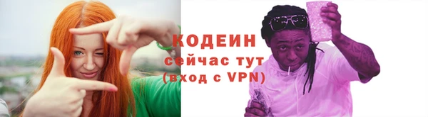 мяу мяу кристалл Белокуриха