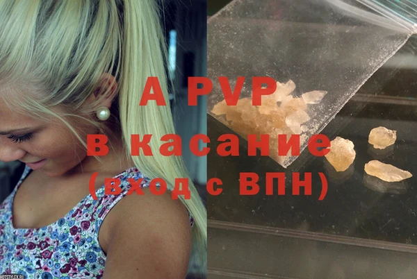 прущий лед Сатка
