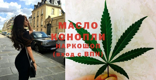 соль курить ск Богданович