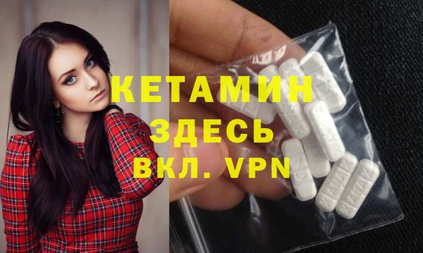 прущие крисы Богородицк