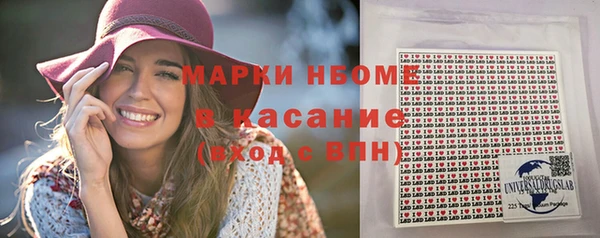 мяу мяу кристалл Белокуриха