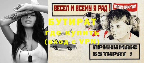 соль курить ск Богданович
