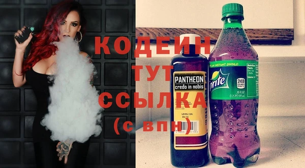 кокс Саяногорск