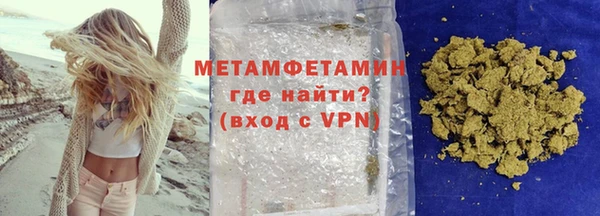 кокаин перу Белоозёрский