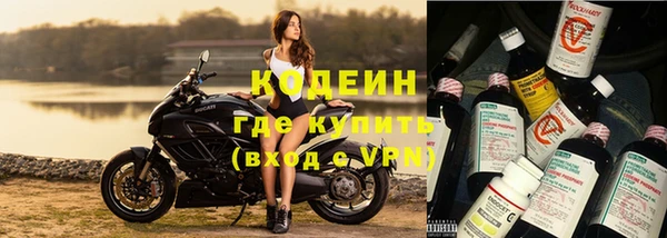 мяу мяу кристалл Белокуриха