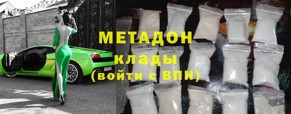 прущие крисы Сафоново