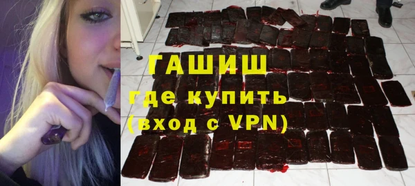 соль курить ск Богданович