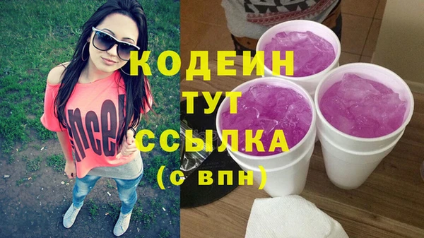 прущие крисы Богородицк