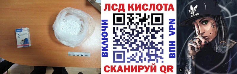 Лсд 25 экстази ecstasy  Великий Устюг 