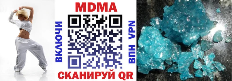 MDMA VHQ  цена наркотик  Великий Устюг 