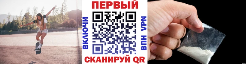 МЕТАМФЕТАМИН кристалл  купить наркоту  Великий Устюг 