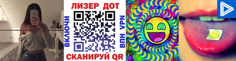 купить наркоту Великий Устюг Марки N-bome 1500мкг