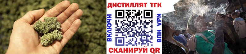 hydra ТОР Великий Устюг Дистиллят ТГК вейп с тгк